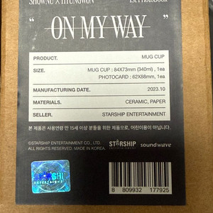 셔누x형원 on my way 머그컵, 코스터 판매 (일
