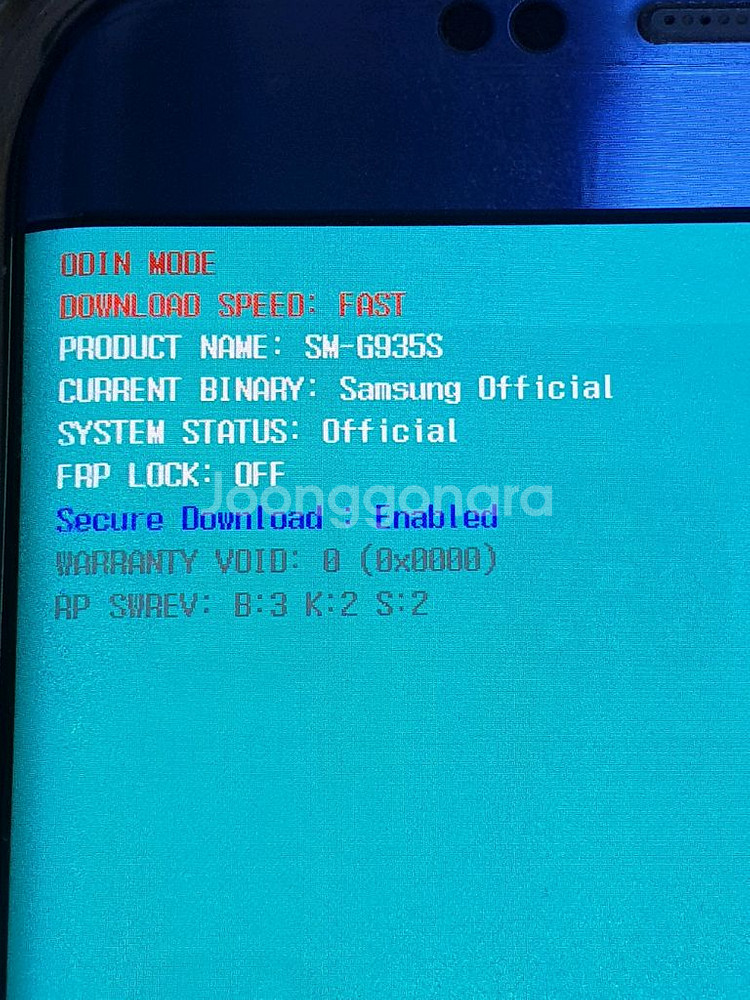 갤럭시 S7엣지 팝니다--4