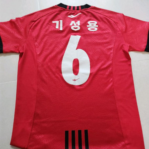 fc서울 기성용 유니폼 교환