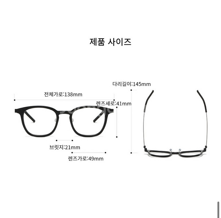 [새상품] 아넬형 뿔테 코받침 티타늄 안경테--3