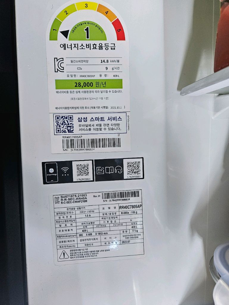 부산 키친핏 삼성 비스포크 1도어 냉장고 오토도어 이미지