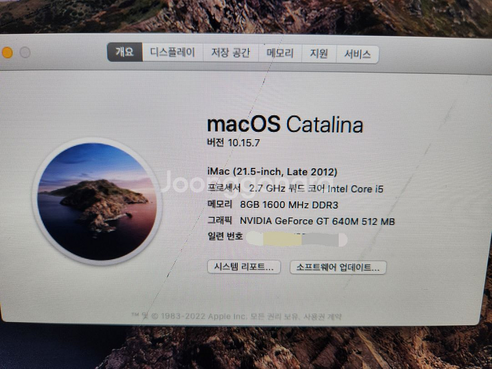 A1418 아이맥 256 8g 쿼드 i5--2