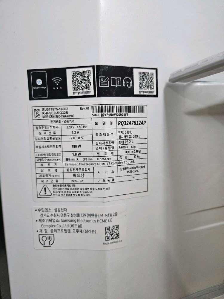 부산 키친핏 삼성 비스포크 1도어 냉장고 이미지