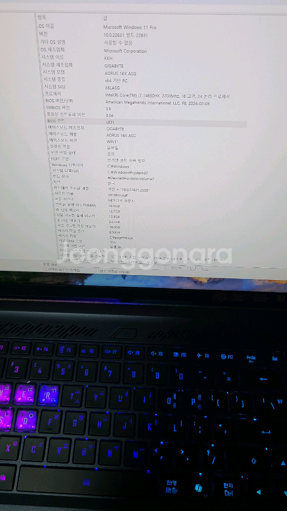 기가바이트 어로스16x 4070 게이밍 노트북--6