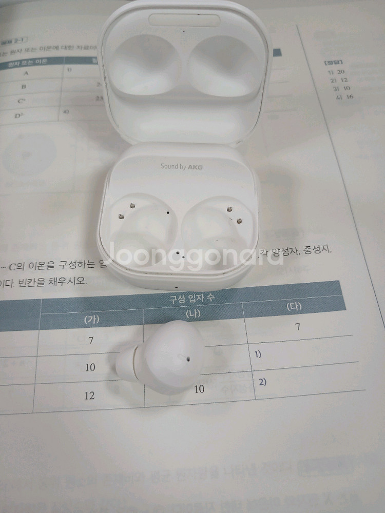 버즈 프로 2 화이트 본체+왼쪽--0