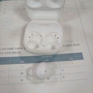 버즈 프로 2 화이트 본체+왼쪽