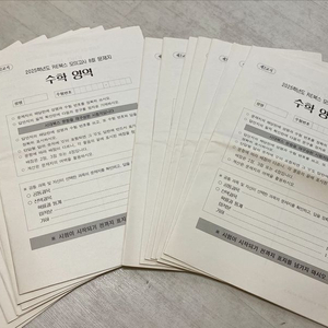 시대인재 수학 리북스 re북스 모의고사 7회분