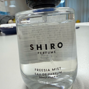 SHIRO 시로 프리지아 미스트 오드퍼퓸 50ml
