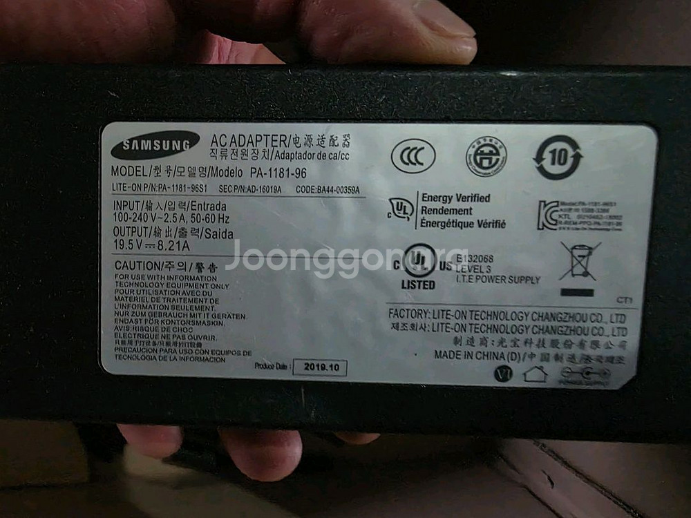 삼성 정품노트북 아답터 오딧세이/19.5V 8.21A팜--2