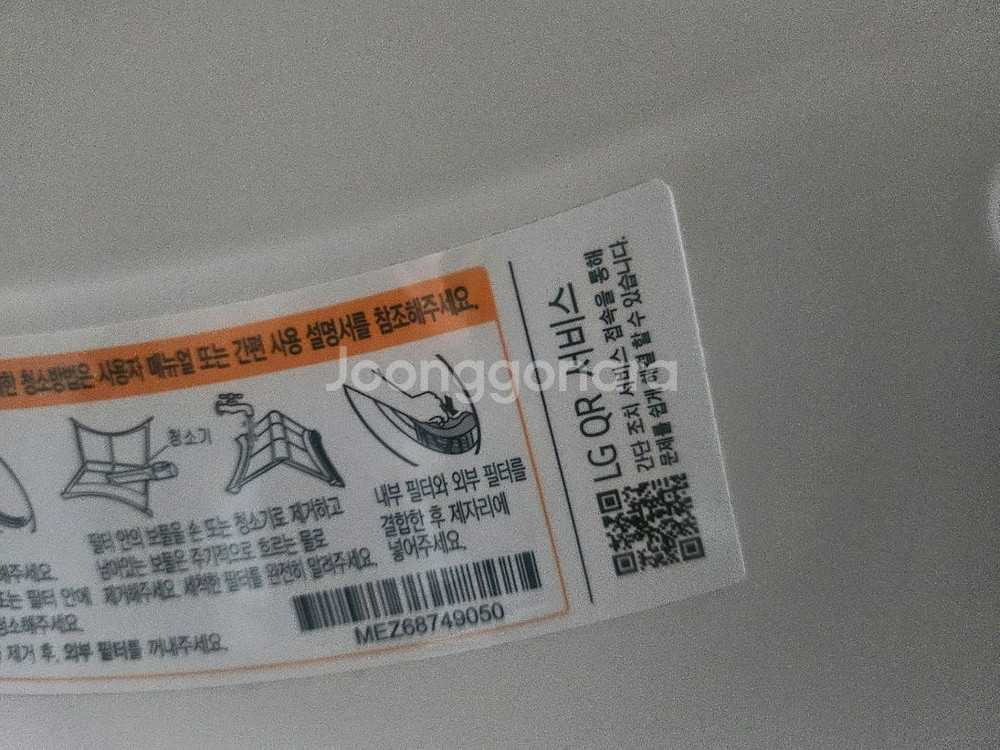 LG 오브제 컬렉션 워시타워 21KG 미스틱베이지 판매--1