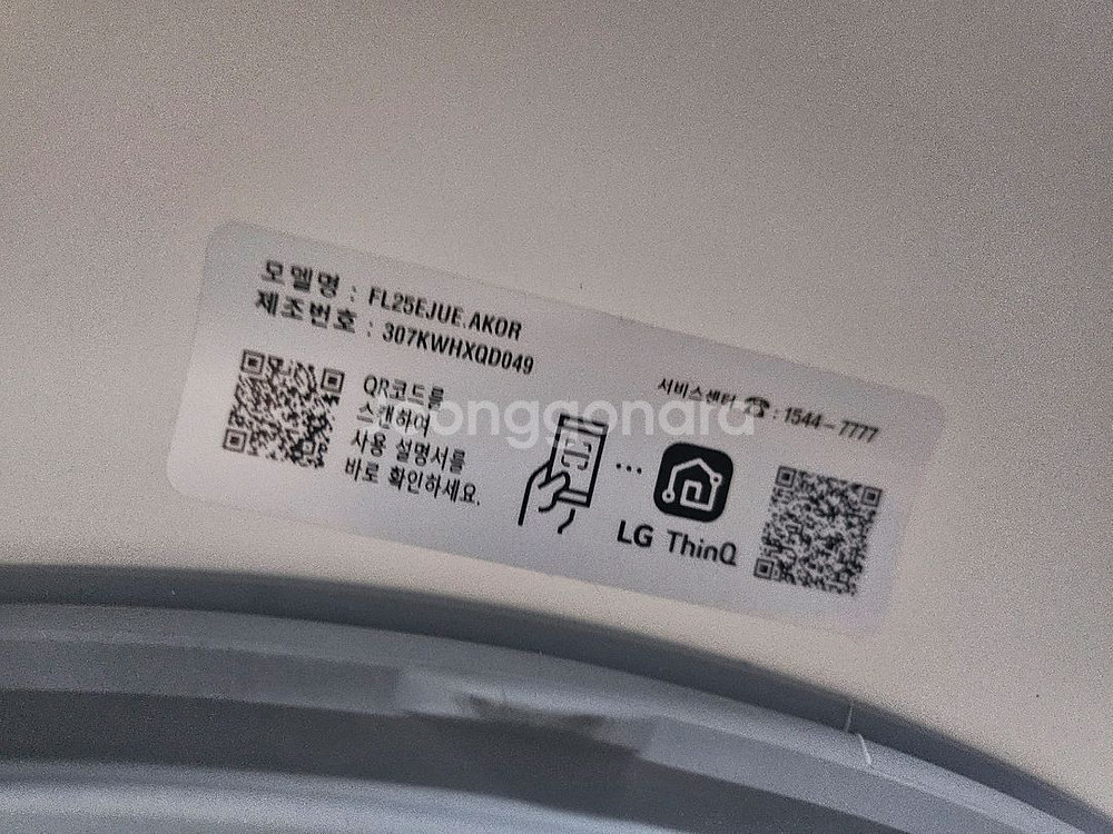 LG 오브제 컬렉션 워시타워 21KG 미스틱베이지 판매--0