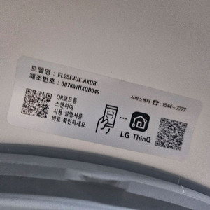 LG 오브제 컬렉션 워시타워 21KG 미스틱베이지 판매