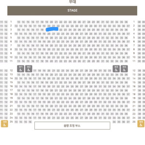 뮤지컬 알라딘 부산 8/27 3열 양도