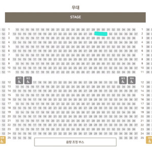 뮤지컬 알라딘 부산 8/20 2열 양도