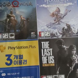 ps4,5 갓오워, 호라이즌 제로던 컴플리트 일관(택포