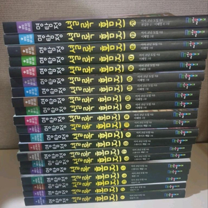 명탐정셜록홈즈 1-20권 저렴하게 팔아요