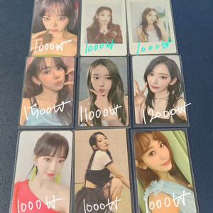 르세라핌 포카 양도 판매