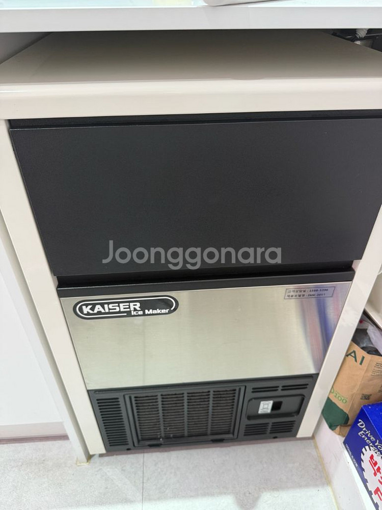 카이저 제빙기 50kg IMK-3051--0