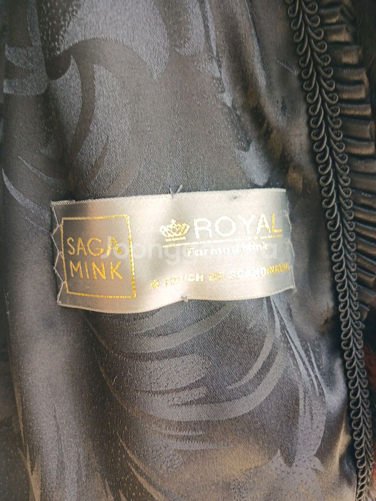 사가 밍크 퍼 코트--2