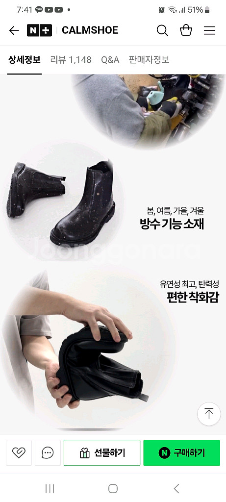 레인부츠 첼시부츠 260--7