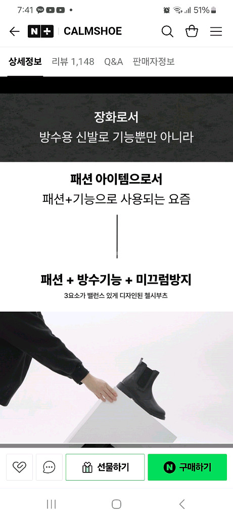 레인부츠 첼시부츠 260--6