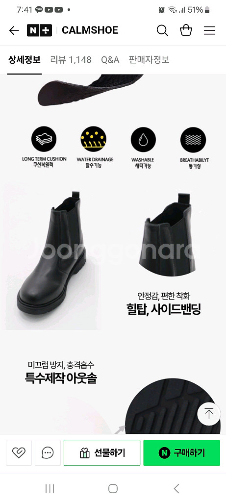 레인부츠 첼시부츠 260--8