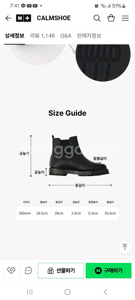 레인부츠 첼시부츠 260--9