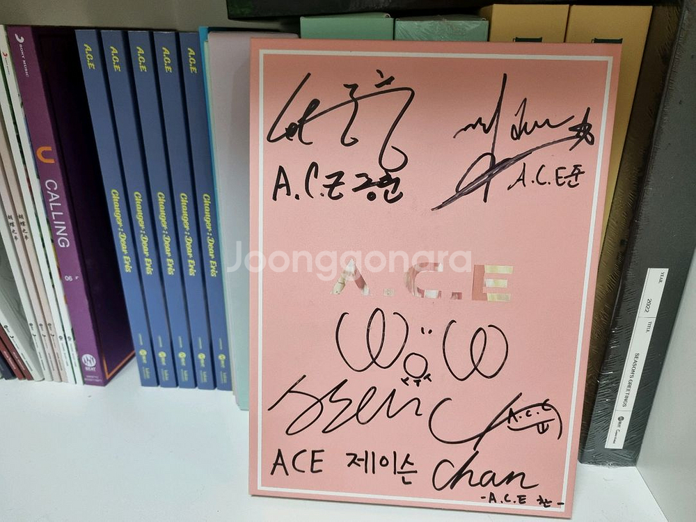 A.C.E. 에이스 앨범(싸인O) 선인장, 콜린 등--0