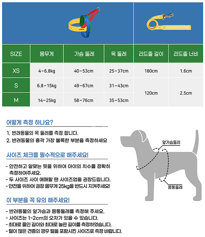 미사용 베트레스카 크로마 하네스 S--2