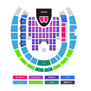 블랙핑크 콘서트 토일 명당 단석 연석