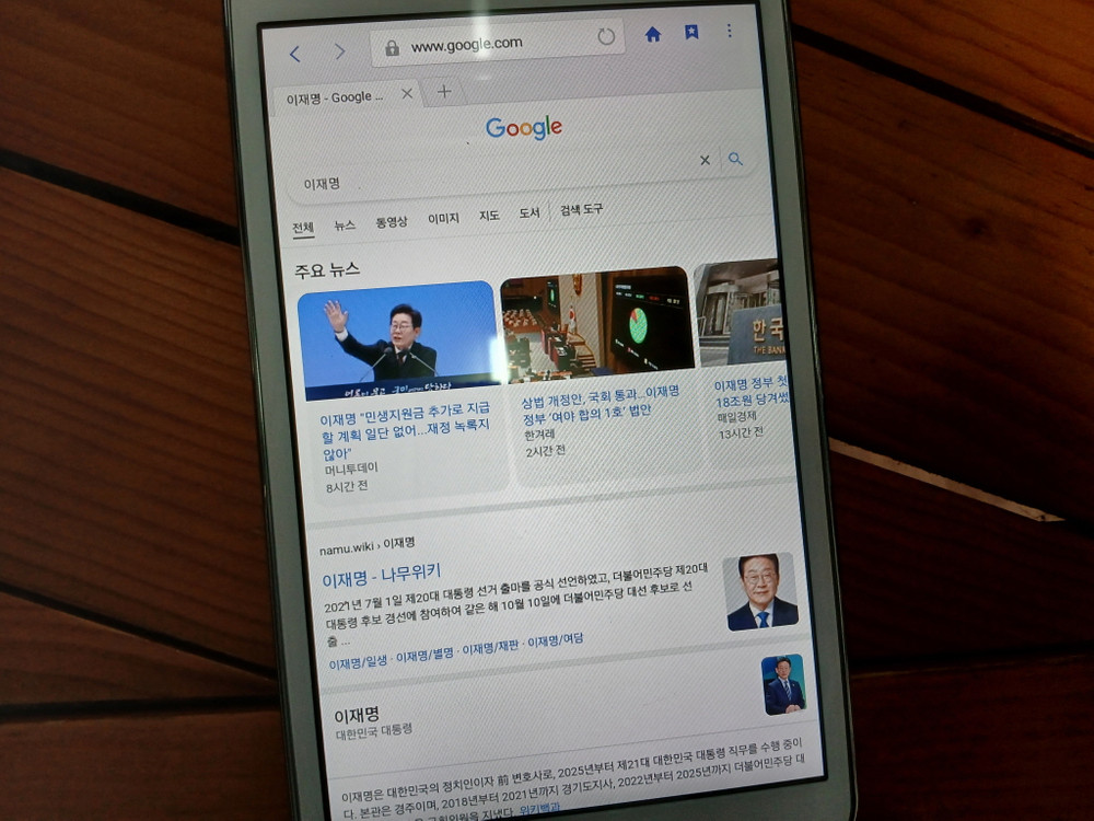 삼성 갤럭시 탭4 8.0 (16GB) SM-T330 이미지