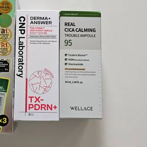차앤박 딥인샷 앰플,웰라쥬 시카 앰플 새상품
