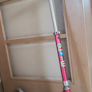 마이크로 킥보드