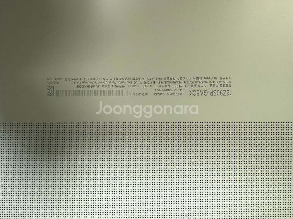 LG 그램 2024 pro 16--10