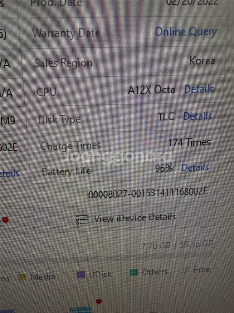 아이패드 프로 3세대 12.9인치 64gb 스그--6