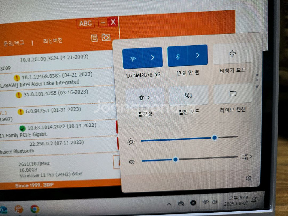삼성 올인원PC i7 13세대--3