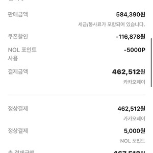 [숙소 양도] 보홀 헤난 리조트 알로나 비치 2박