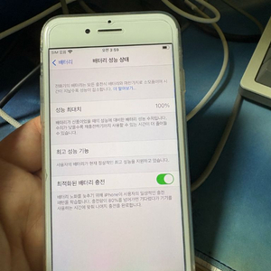 아이폰 8 64gb