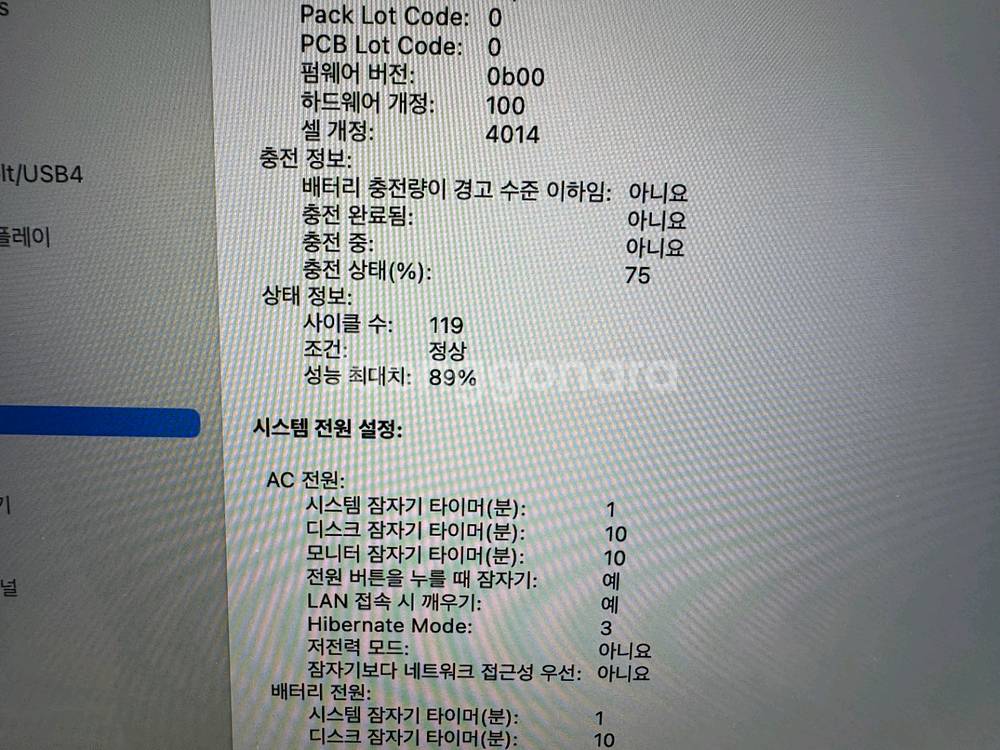 맥북 프로 16 M1 Pro 스페이스 그레이_매직마우스--7