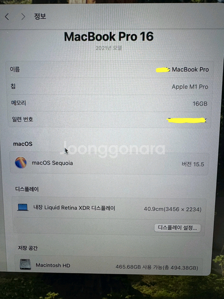 맥북 프로 16 M1 Pro 스페이스 그레이_매직마우스--6