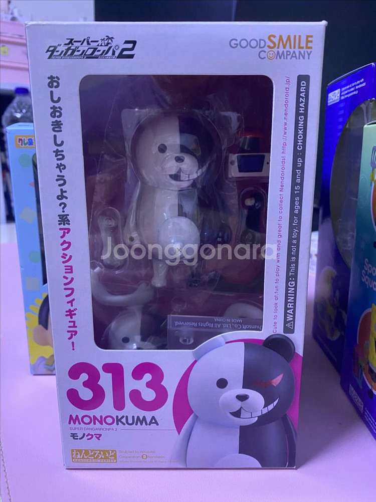 단간론파 모노쿠마(313) 넨도로이드 판매합니다--0