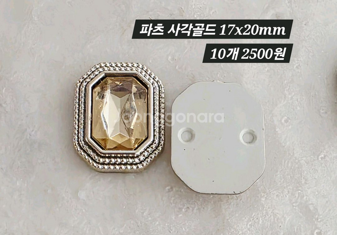 파츠 사각골드 10개 일괄--1