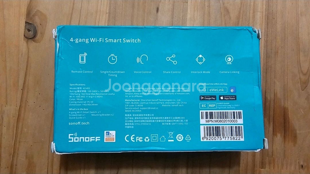 sonoff 4CHPRO 4갱 와이파이 스마트 스위치--1