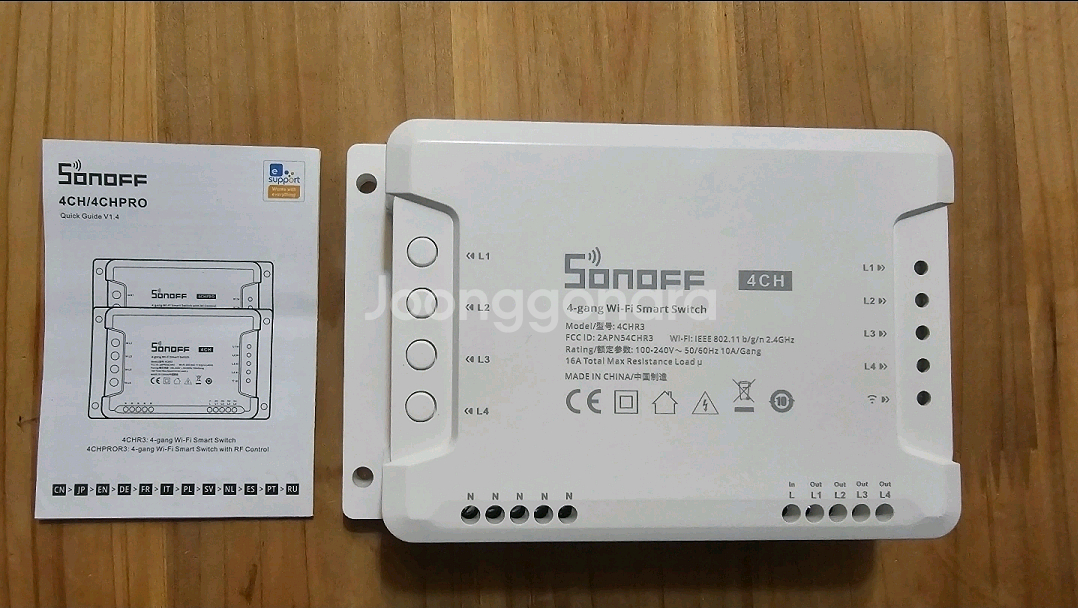 sonoff 4CHPRO 4갱 와이파이 스마트 스위치--2