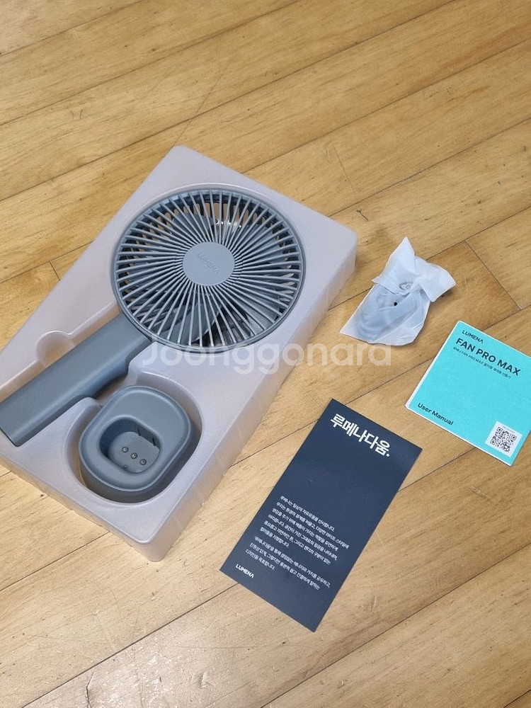 루메나 선풍기 손선풍기 fan pro max--1
