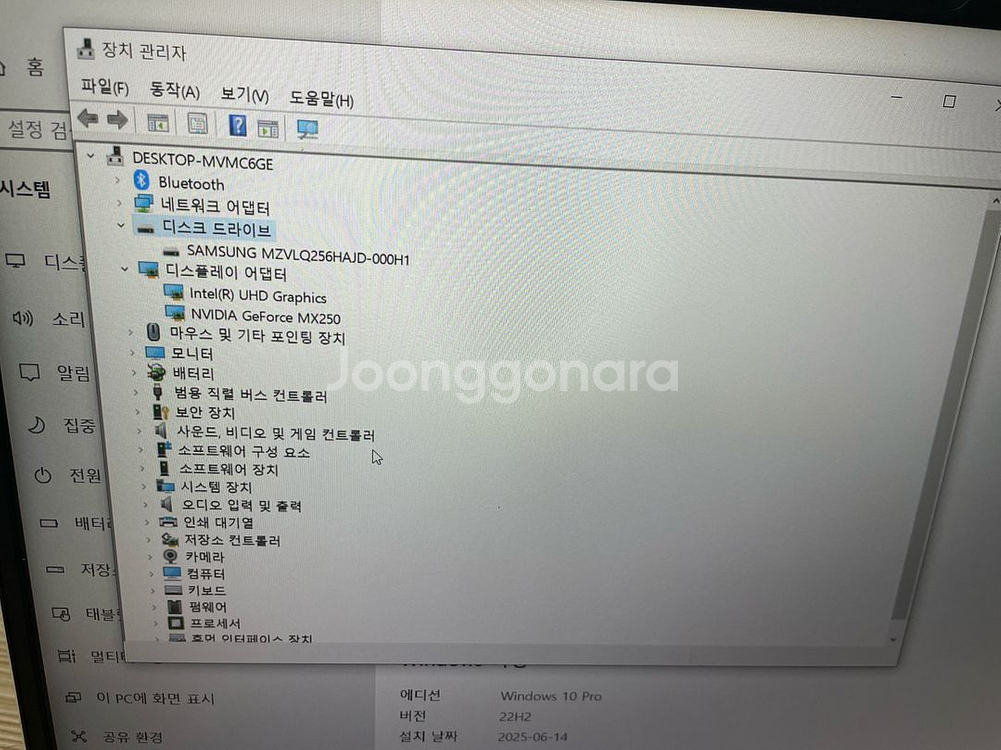 HP 노트북 i5 10세대 외장형MX250,서든롤캐드--3