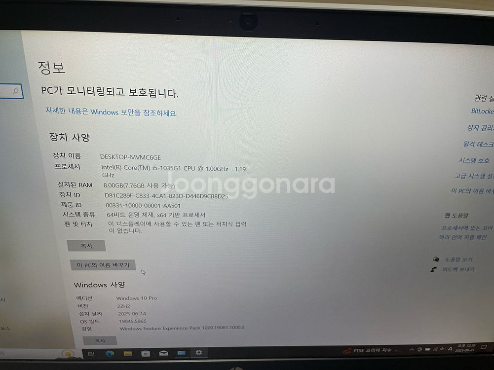 HP 노트북 i5 10세대 외장형MX250,서든롤캐드--2