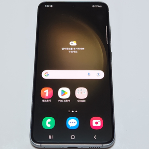 A급) 갤럭시S23 512G 무잔상 그린 09653