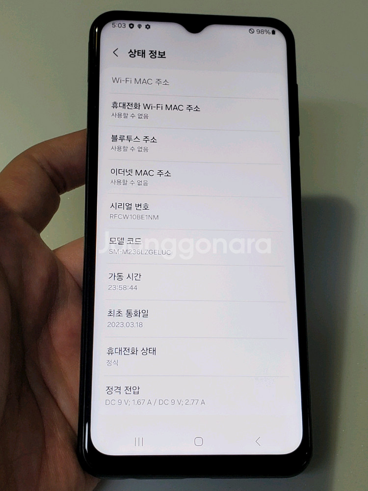 갤럭시 버디2 딥그린 8.5만--7