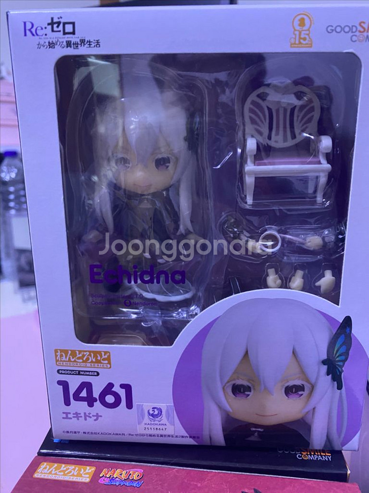 리제로 에키드나 넨도로이드(1461) 팝니다--0